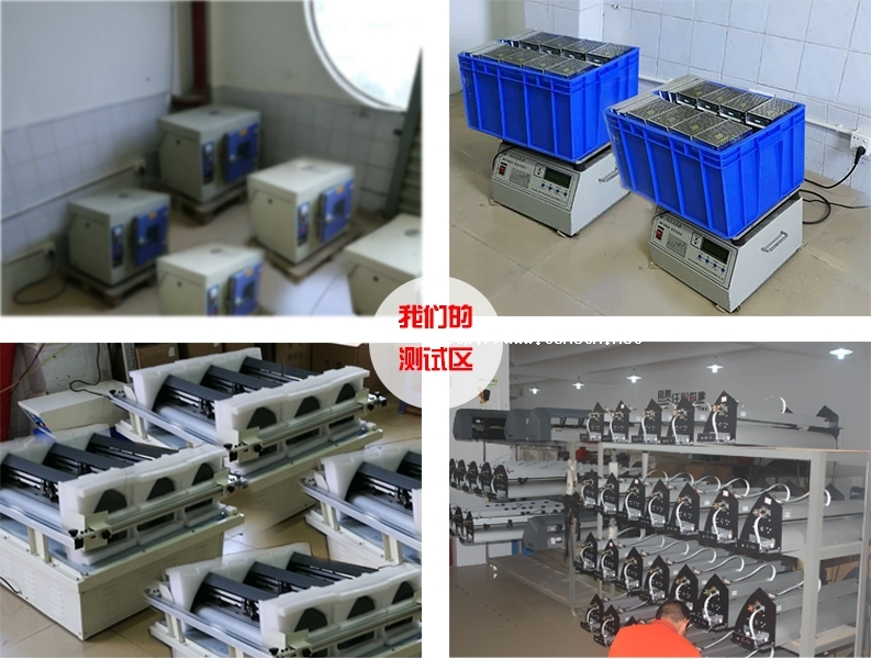 our testing area.jpg