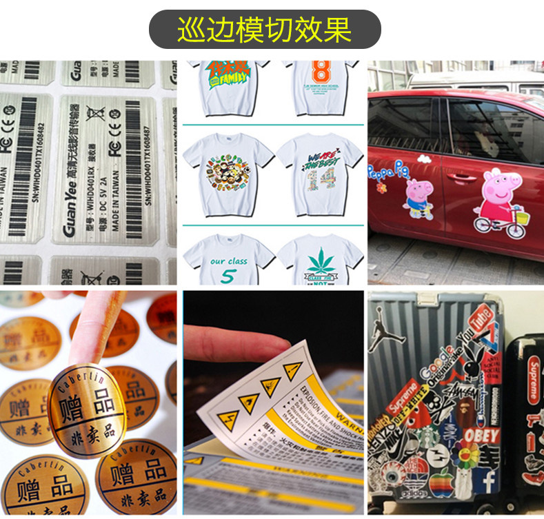 切割流程领域2.jpg